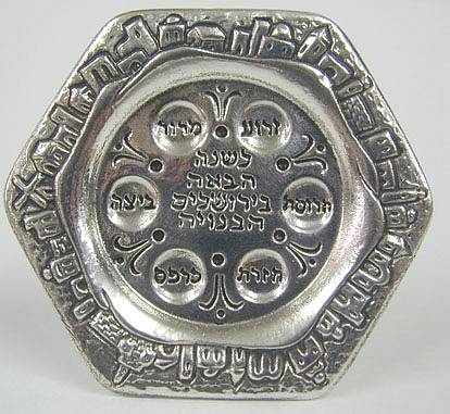 Sterling Silver Pesach Plate 
