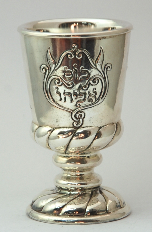 Silver Elijahu Kiddush Cup