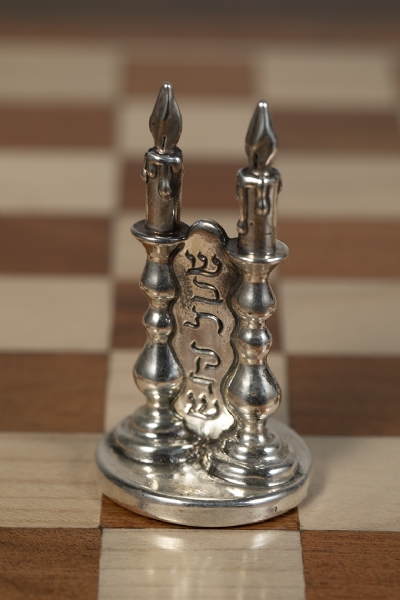 Shabath Shalom Chess Set