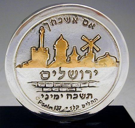 Sterling Silver Jerusalem Plaque