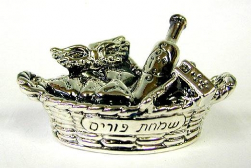 Sterling Silver Purim Basket Miniature 