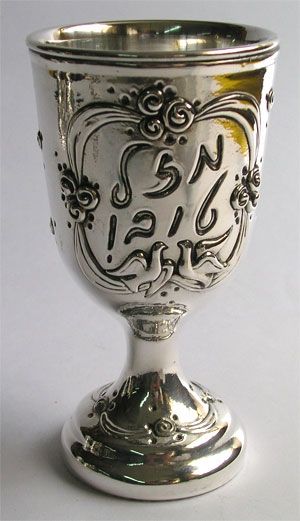 Sterling Silver Groom & Bride Kiddush Cup 