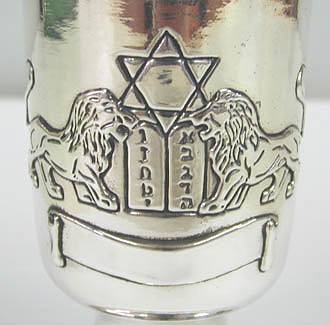 Sterling Silver Kiddush cup