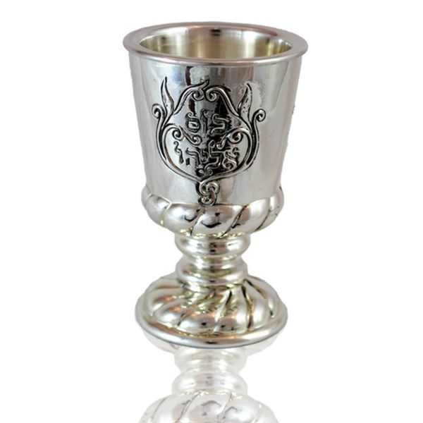 Silver Eliyahu Kiddush Cup